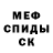 Amphetamine Розовый (2of2)