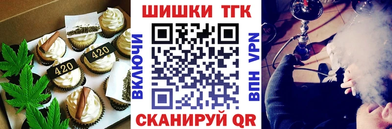 Еда ТГК конопля  Домодедово 