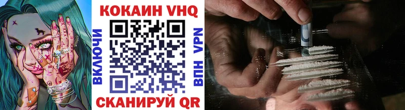 Кокаин Боливия  где продают   Домодедово 