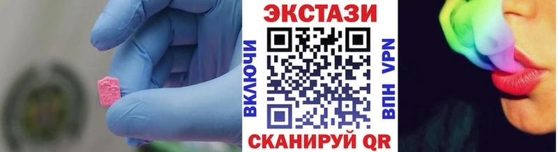 Экстази XTC  Домодедово 