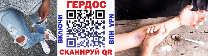 дарнет шоп  Домодедово  Героин гречка 