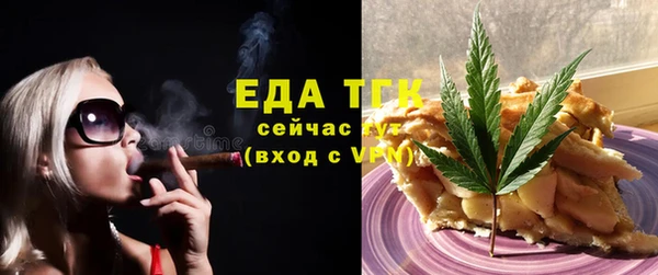 мефедрон Гусь-Хрустальный