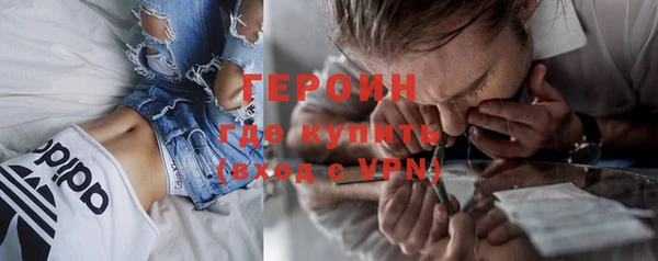 гидра Гусиноозёрск