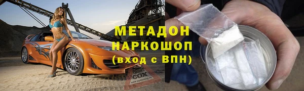 мефедрон Гусь-Хрустальный