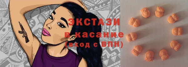 мефедрон Гусь-Хрустальный