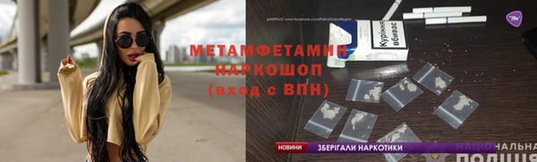 мефедрон Гусь-Хрустальный