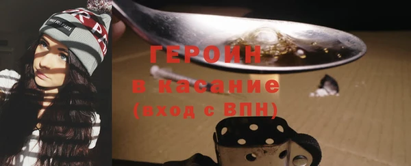 мефедрон Гусь-Хрустальный