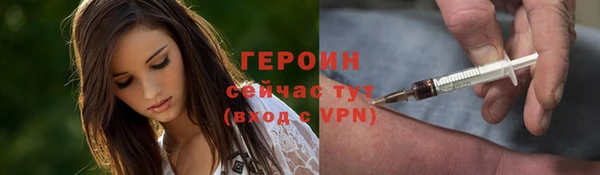 мефедрон Гусь-Хрустальный
