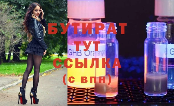 гидра Гусиноозёрск