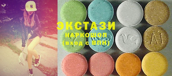 гидра Гусиноозёрск