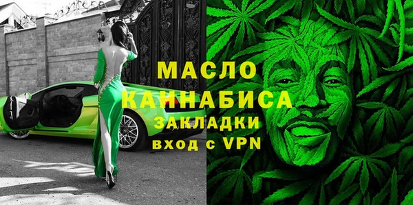 мефедрон Гусь-Хрустальный