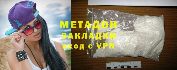 гидра Гусиноозёрск