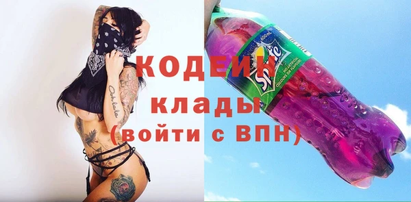 мефедрон Гусь-Хрустальный