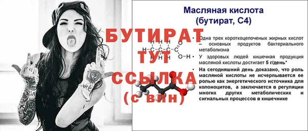 дживик Гусев