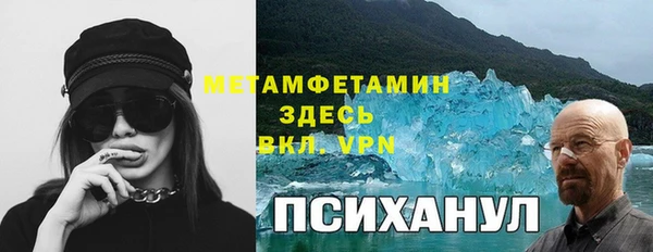 мефедрон Гусь-Хрустальный