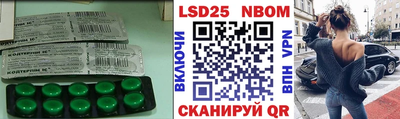 купить наркотики цена  нарко площадка клад  Лсд 25 экстази кислота  Домодедово 