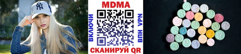 MDMA Molly  Домодедово 