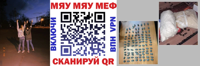 Меф мука  Домодедово 