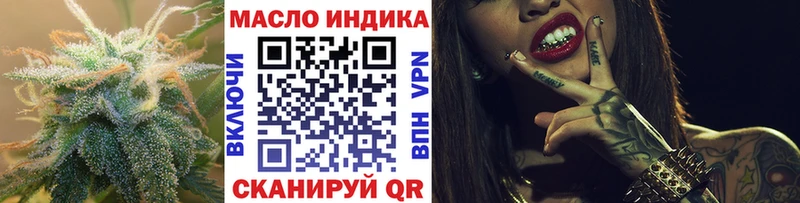 ТГК вейп с тгк  Домодедово 